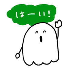 YURUYURU ghost sticker #8597241
