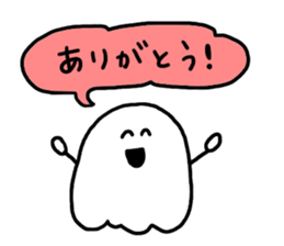 YURUYURU ghost sticker #8597250