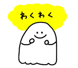 YURUYURU ghost sticker #8597257