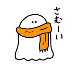 YURUYURU ghost sticker #8597261