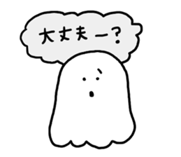 YURUYURU ghost sticker #8597262