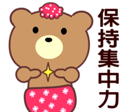 I love the naughty bear sticker #8597266