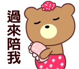 I love the naughty bear sticker #8597267