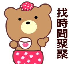 I love the naughty bear sticker #8597268