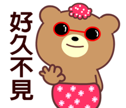 I love the naughty bear sticker #8597269