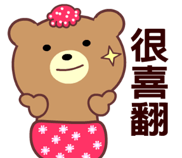 I love the naughty bear sticker #8597270