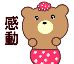 I love the naughty bear sticker #8597271