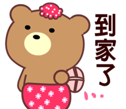 I love the naughty bear sticker #8597272