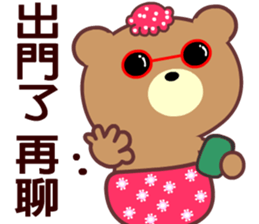 I love the naughty bear sticker #8597273