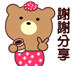 I love the naughty bear sticker #8597274