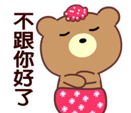 I love the naughty bear sticker #8597275