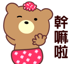 I love the naughty bear sticker #8597276