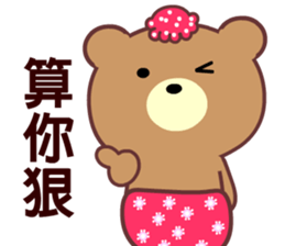 I love the naughty bear sticker #8597277