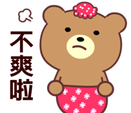 I love the naughty bear sticker #8597278