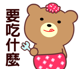 I love the naughty bear sticker #8597282