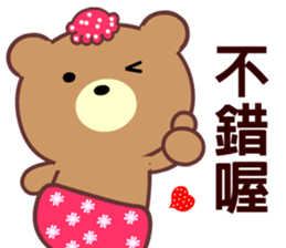 I love the naughty bear sticker #8597283