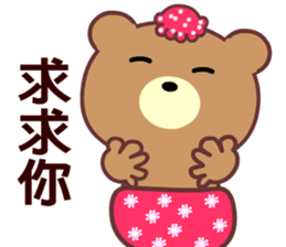 I love the naughty bear sticker #8597284