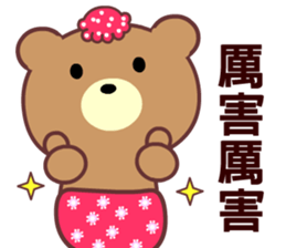 I love the naughty bear sticker #8597285