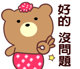 I love the naughty bear sticker #8597287