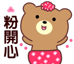 I love the naughty bear sticker #8597288