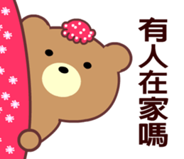 I love the naughty bear sticker #8597289