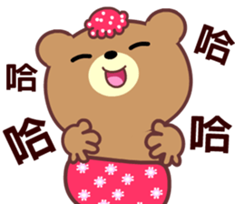 I love the naughty bear sticker #8597291