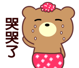 I love the naughty bear sticker #8597292