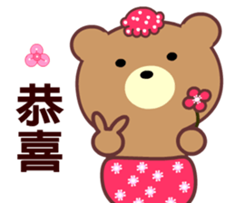 I love the naughty bear sticker #8597294