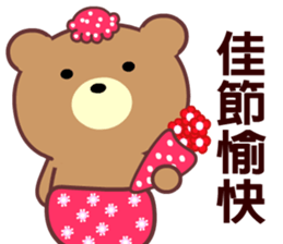 I love the naughty bear sticker #8597295