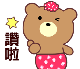 I love the naughty bear sticker #8597296