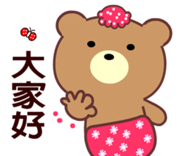 I love the naughty bear sticker #8597298