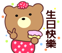 I love the naughty bear sticker #8597300