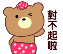 I love the naughty bear sticker #8597301