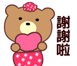 I love the naughty bear sticker #8597302