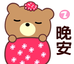 I love the naughty bear sticker #8597303