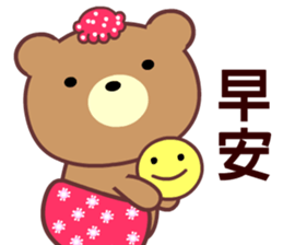 I love the naughty bear sticker #8597304