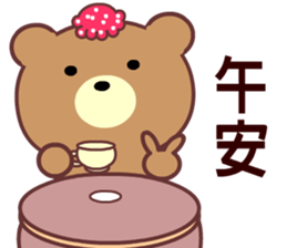 I love the naughty bear sticker #8597305