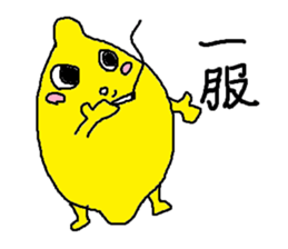 Lemon-kun daily 3 sticker #8597312
