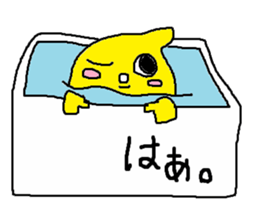 Lemon-kun daily 3 sticker #8597318