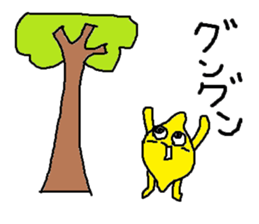 Lemon-kun daily 3 sticker #8597319