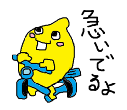 Lemon-kun daily 3 sticker #8597327