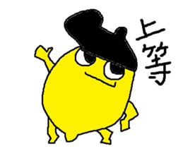 Lemon-kun daily 3 sticker #8597331