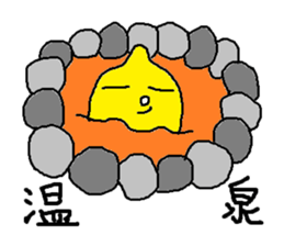 Lemon-kun daily 3 sticker #8597342