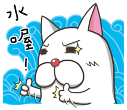 French Bulldog Mochi sticker #8597392