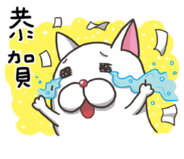 French Bulldog Mochi sticker #8597402