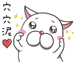 French Bulldog Mochi sticker #8597403