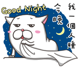 French Bulldog Mochi sticker #8597412