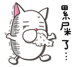 French Bulldog Mochi sticker #8597419