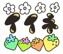 Sticker of strawberry girl and family. sticker #8597534