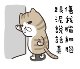 The Haughty Smelly Cat 1 sticker #8597650